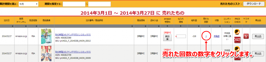 20140327006