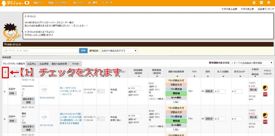 【1】