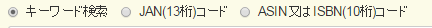 kensaku