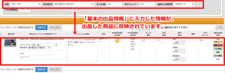 2015012703