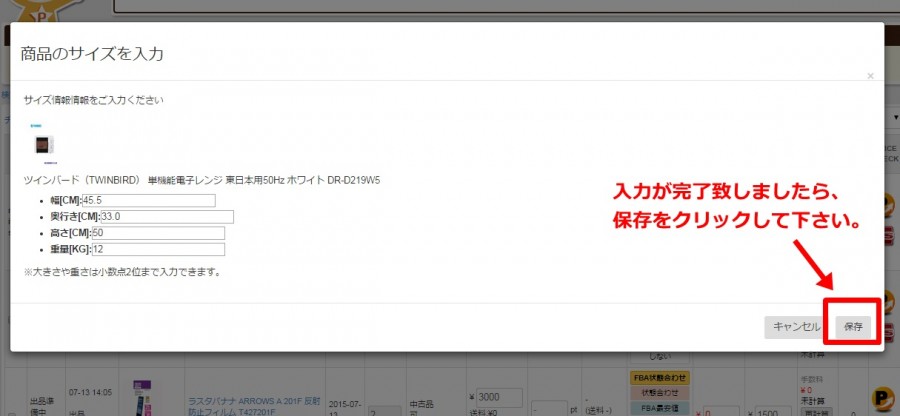 noitem3