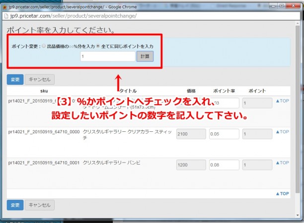 point3