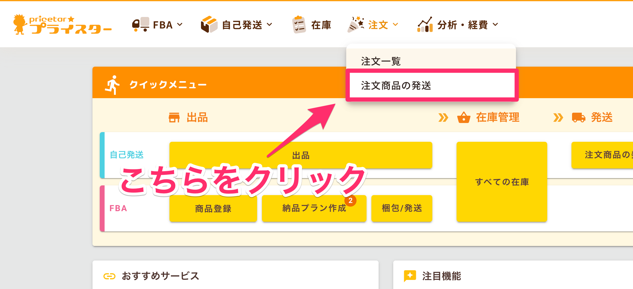 発送用ページ ポコ様専用 発送用ページ